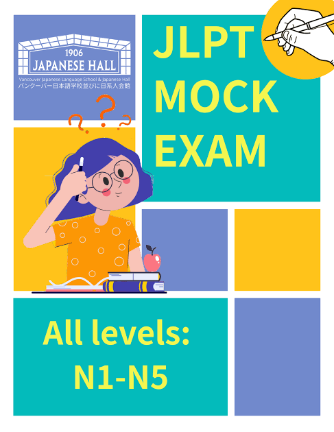 Test Announcement